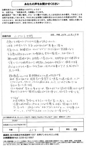 SCN_0011
